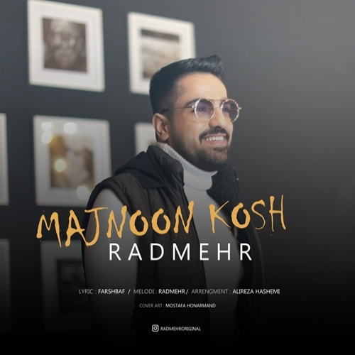 رادمهر مجنون کش